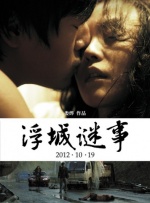 色偷偷亚洲天堂
